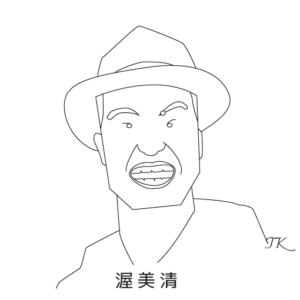 渥美清