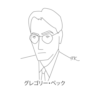 グレゴリー・ペック