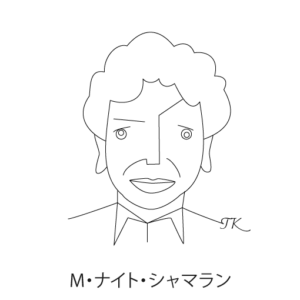M・ナイト・シャマラン