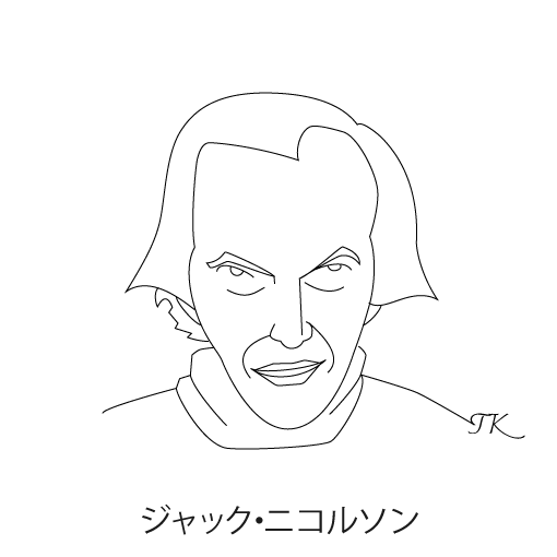 ジャック・ニコルソン