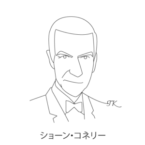 ショーン・コネリー