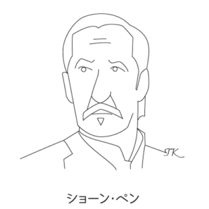 ショーン・ペン