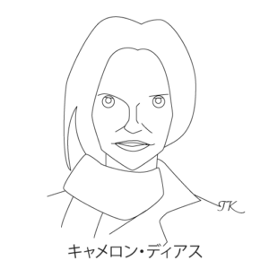 キャメロン・ディアス