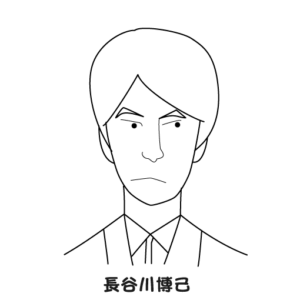 長谷川博己