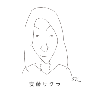 安藤サクラ