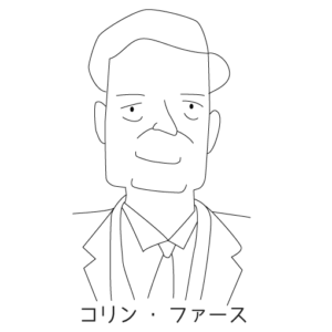 Colin_Firth