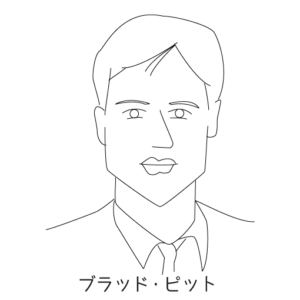 ブラッド・ピット