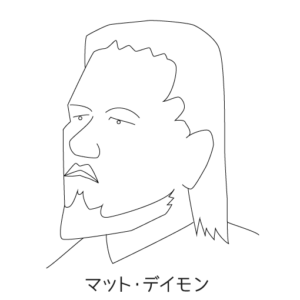 マット・デイモン