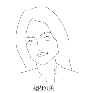 瀧内公美