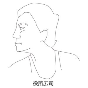 映画 役所広司