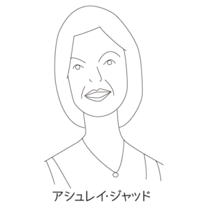 アシュレイ・ジャッド