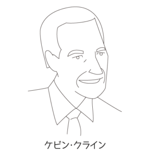 ケビン・クライン