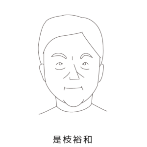 是枝裕和