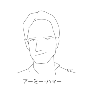 アーミー・ハマー