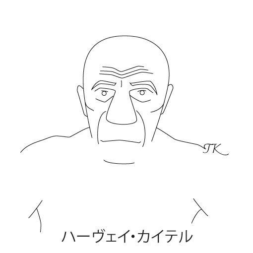 ハーヴェイ・カイテル