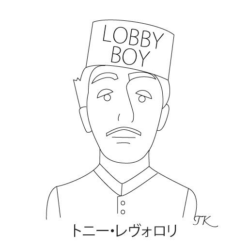 トニー・レヴォロリ