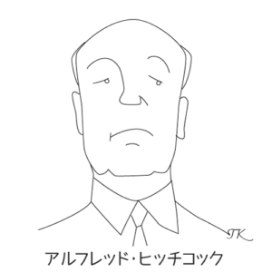 アルフレッド・ヒッチコック