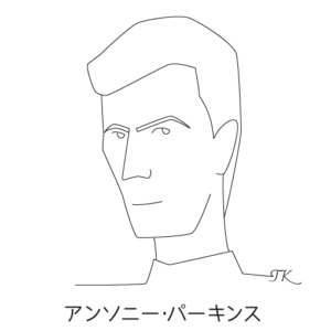 アンソニー・パーキンス