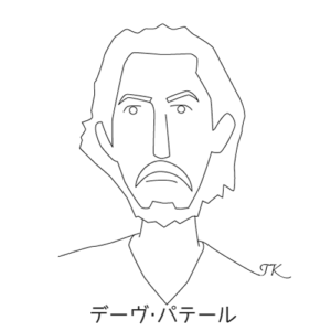 デーヴ・パテール
