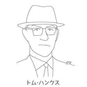 トム・ハンクス