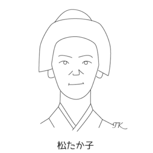 松たか子