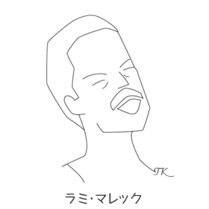 ラミ・マレック