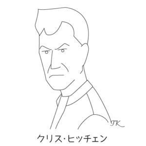 クリス・ヒッチェン