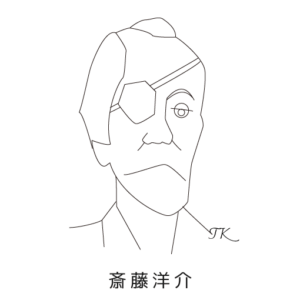 斉藤洋介