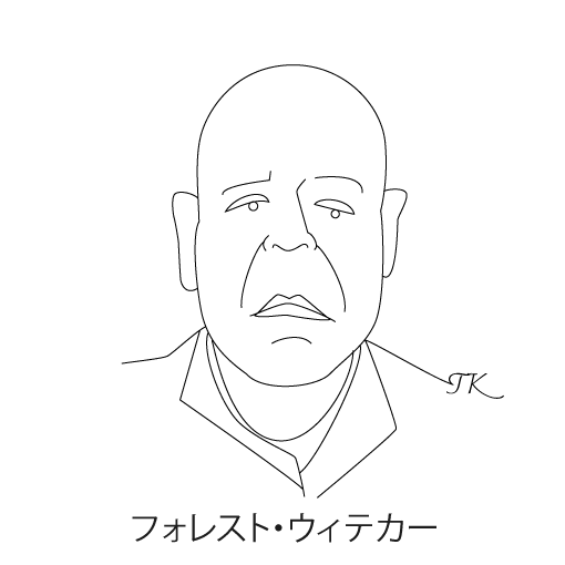 フォレスト・ウィテカー