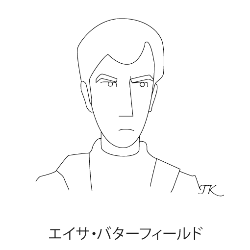 エイサ・バターフィールド
