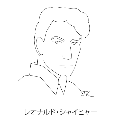 レオナルド・シャイヒャー