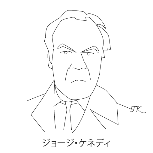 ジョージ・ケネディ