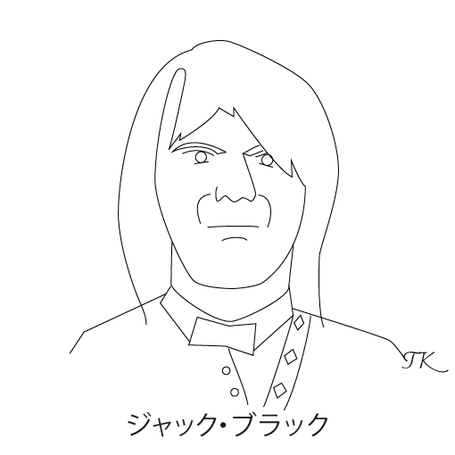 ジャック・ブラック