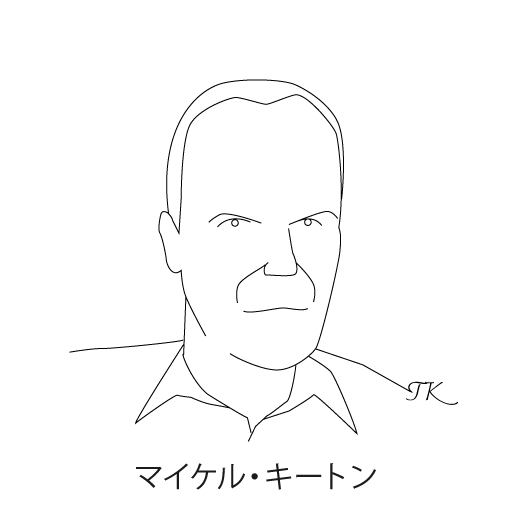 マイケル・キートン