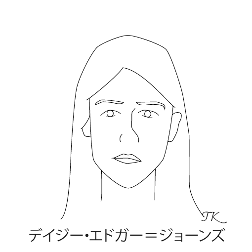 デイジー・エドガー＝ジョーンズ