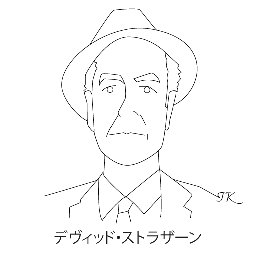デヴィッド・ストラザーン